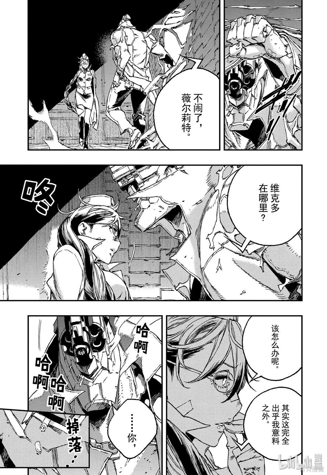 第49话24