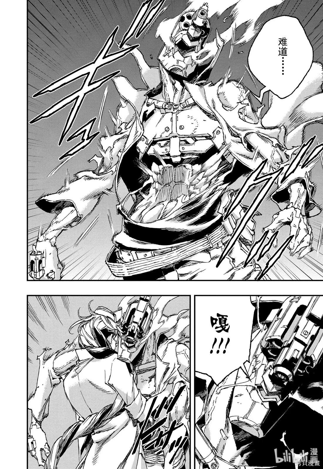 第49话25