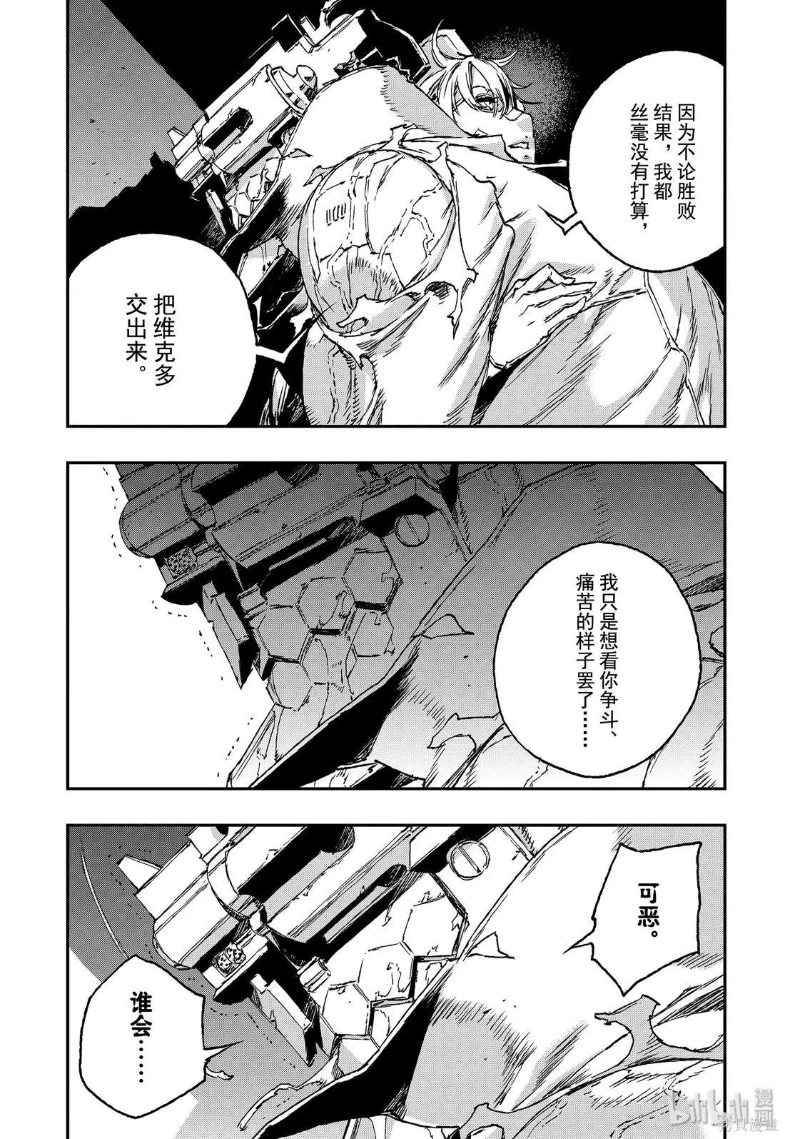 第49话26