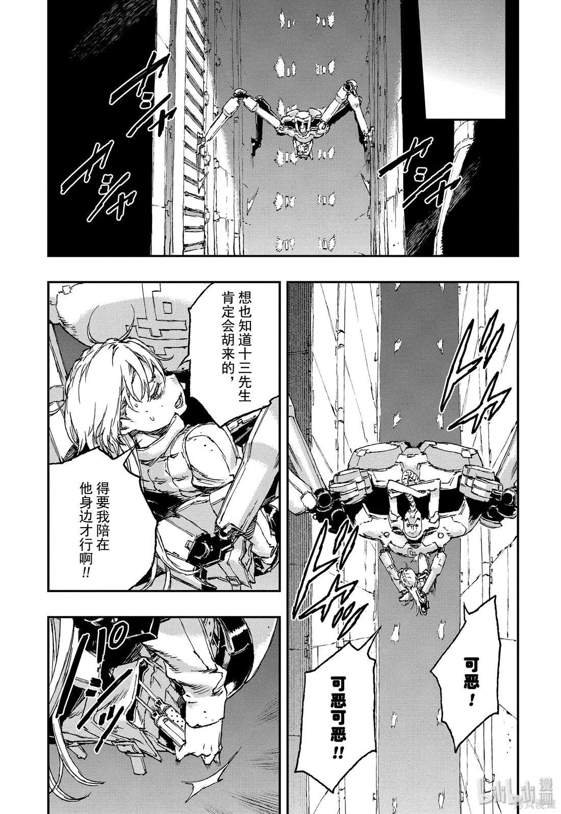 第49话28