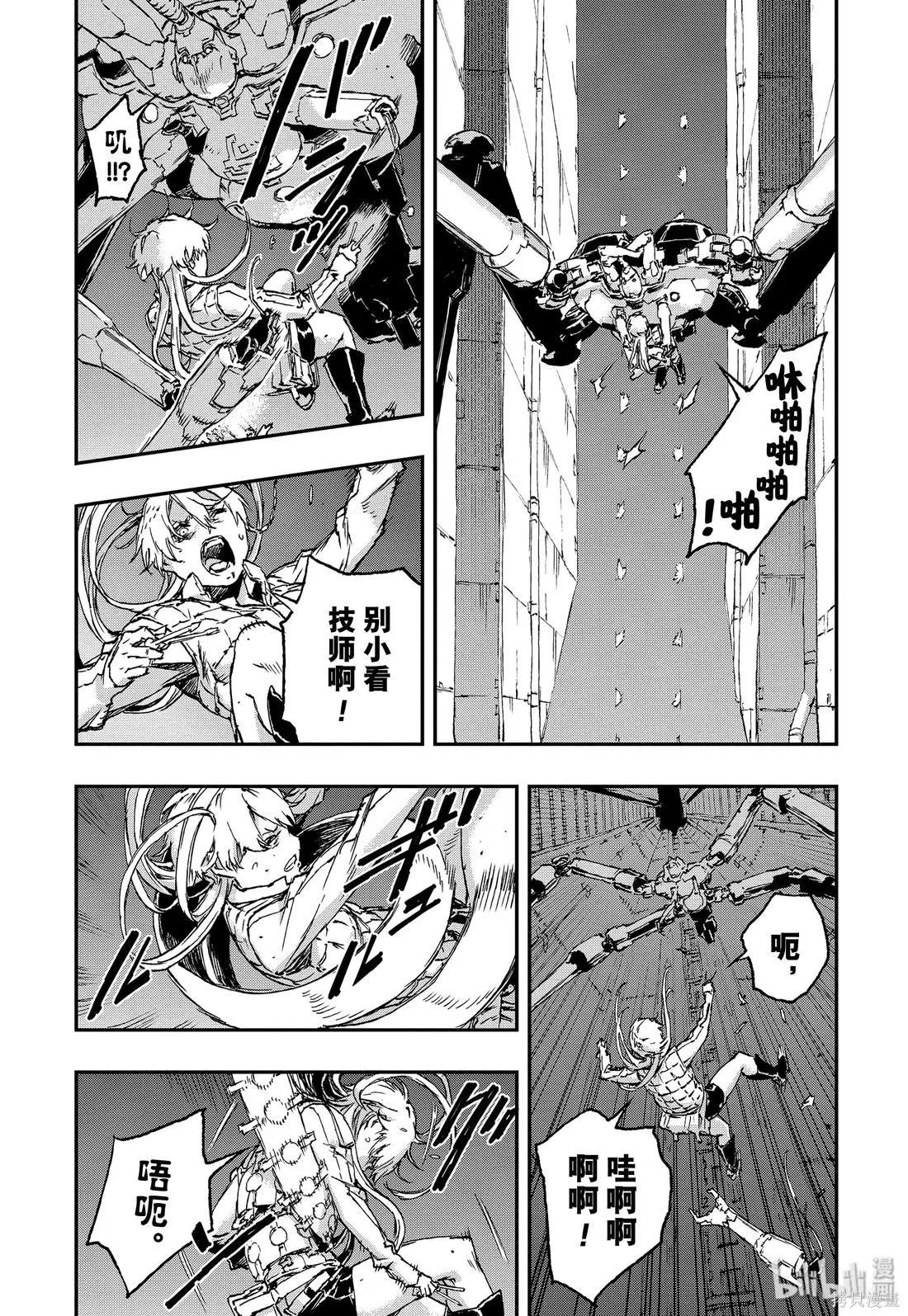 第49话29