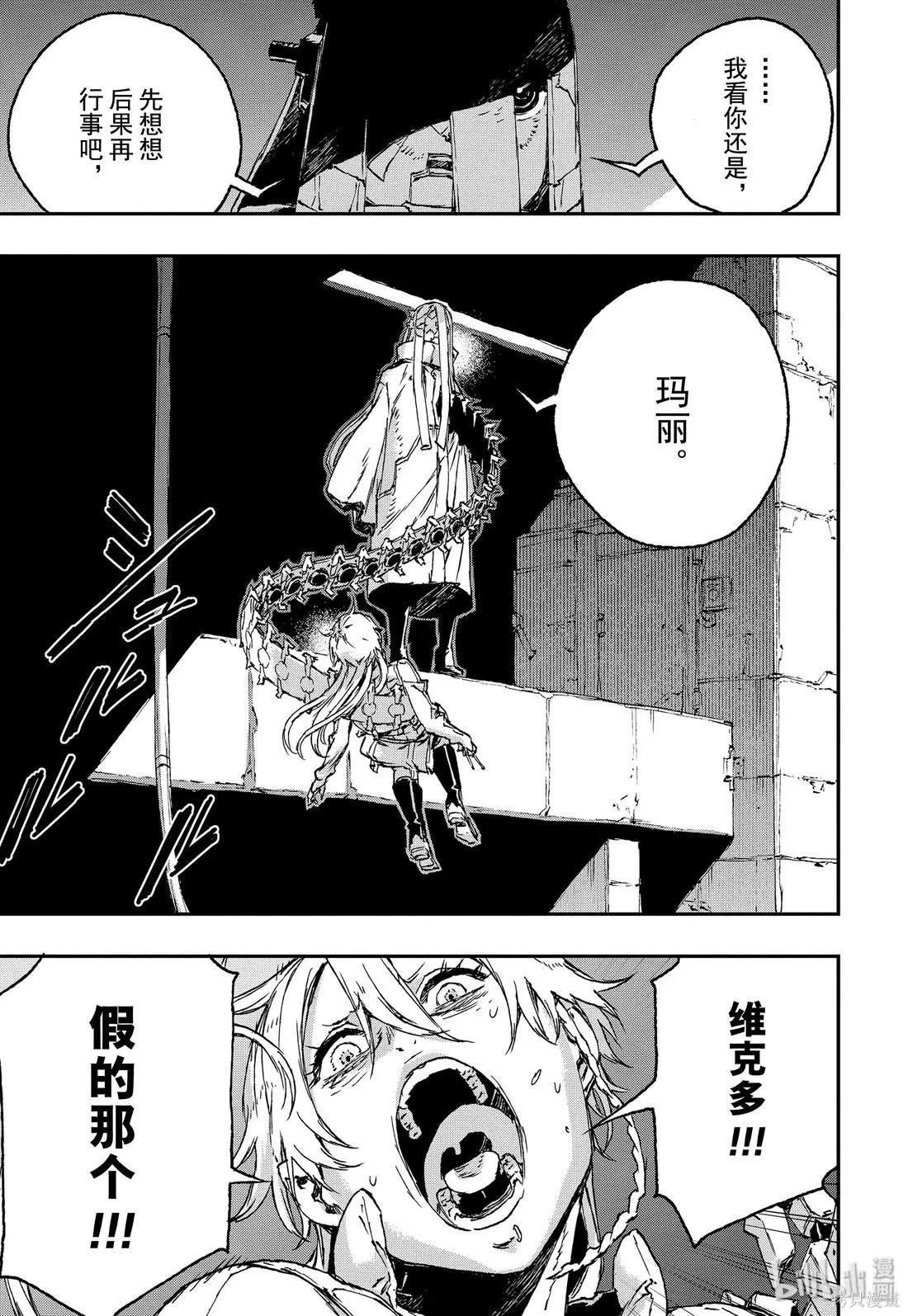 第49话30