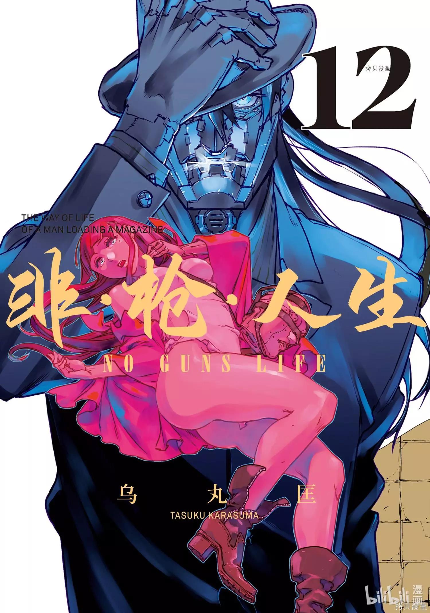 第70话0