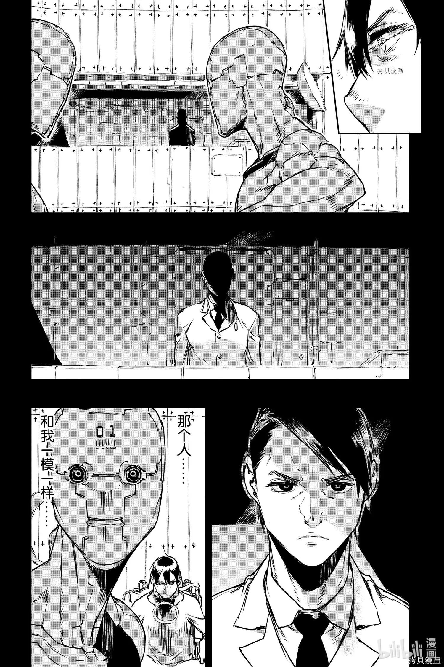 第70话13