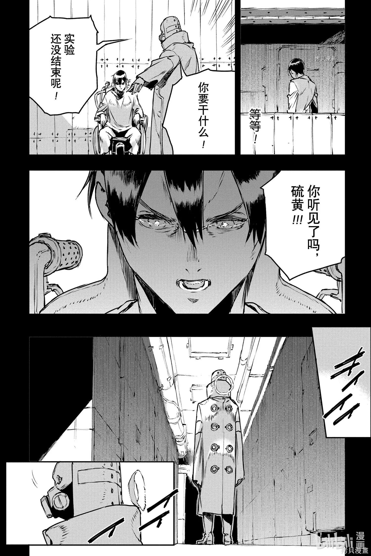 第70话14