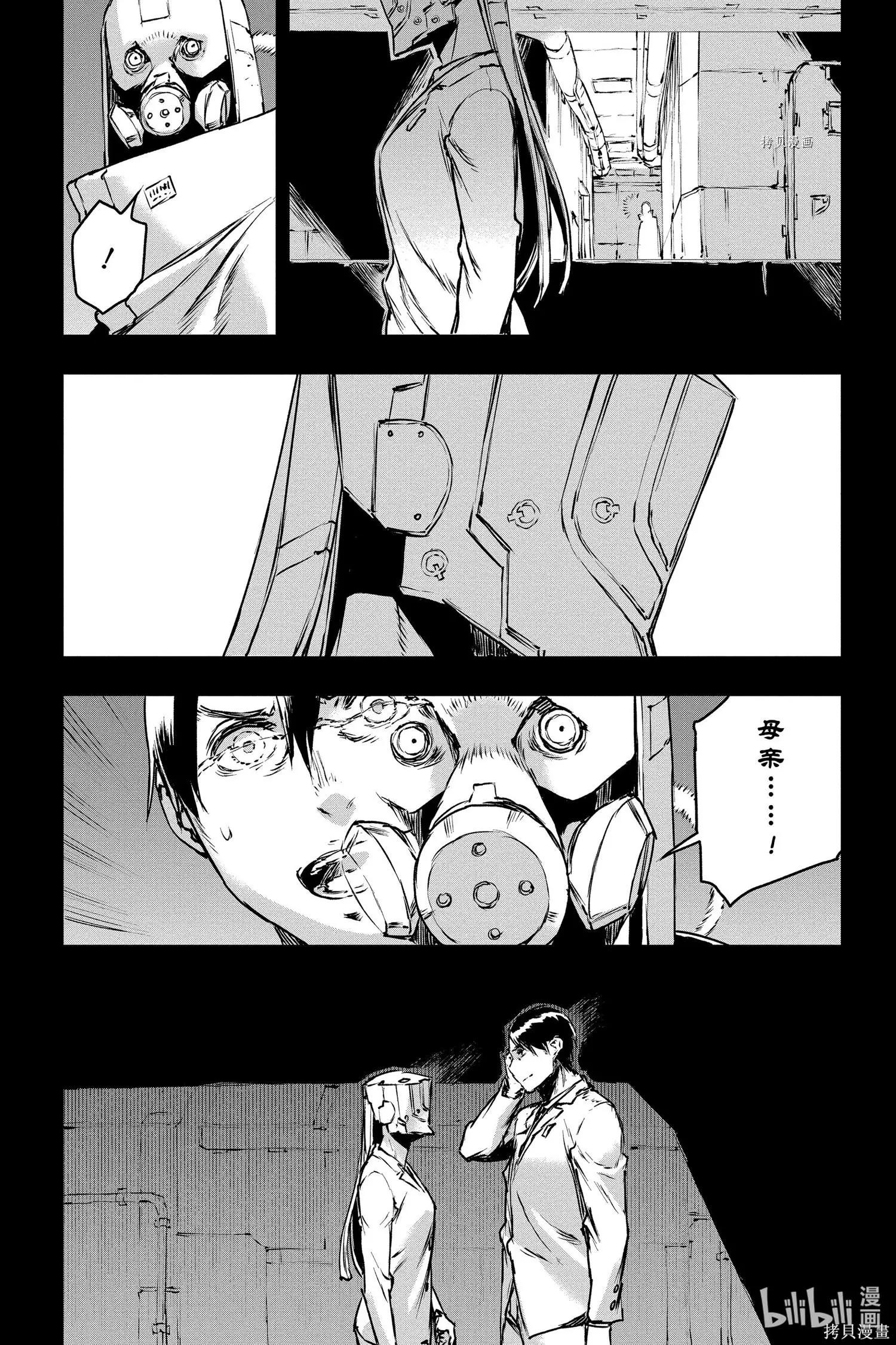 第70话15