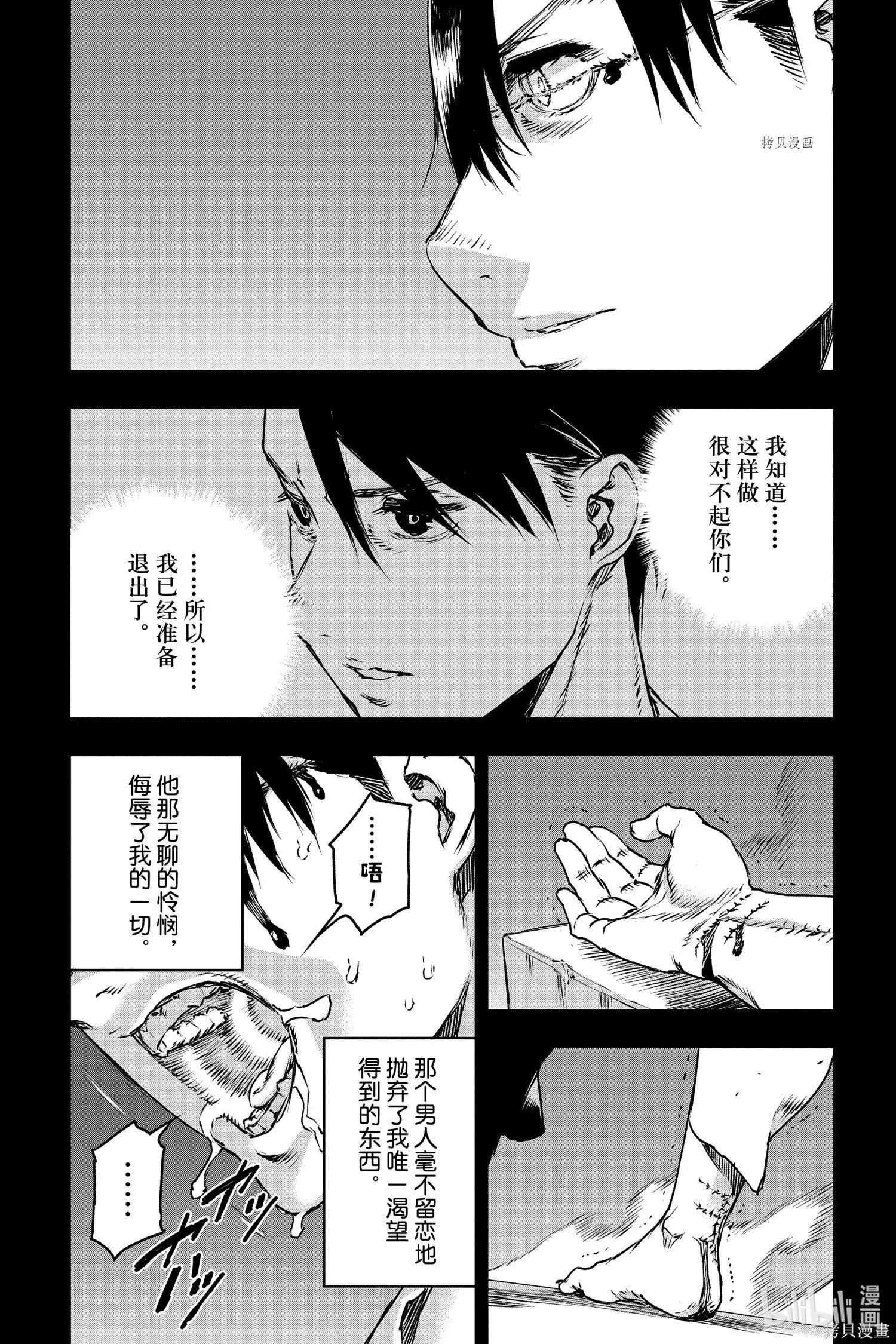 第70话20