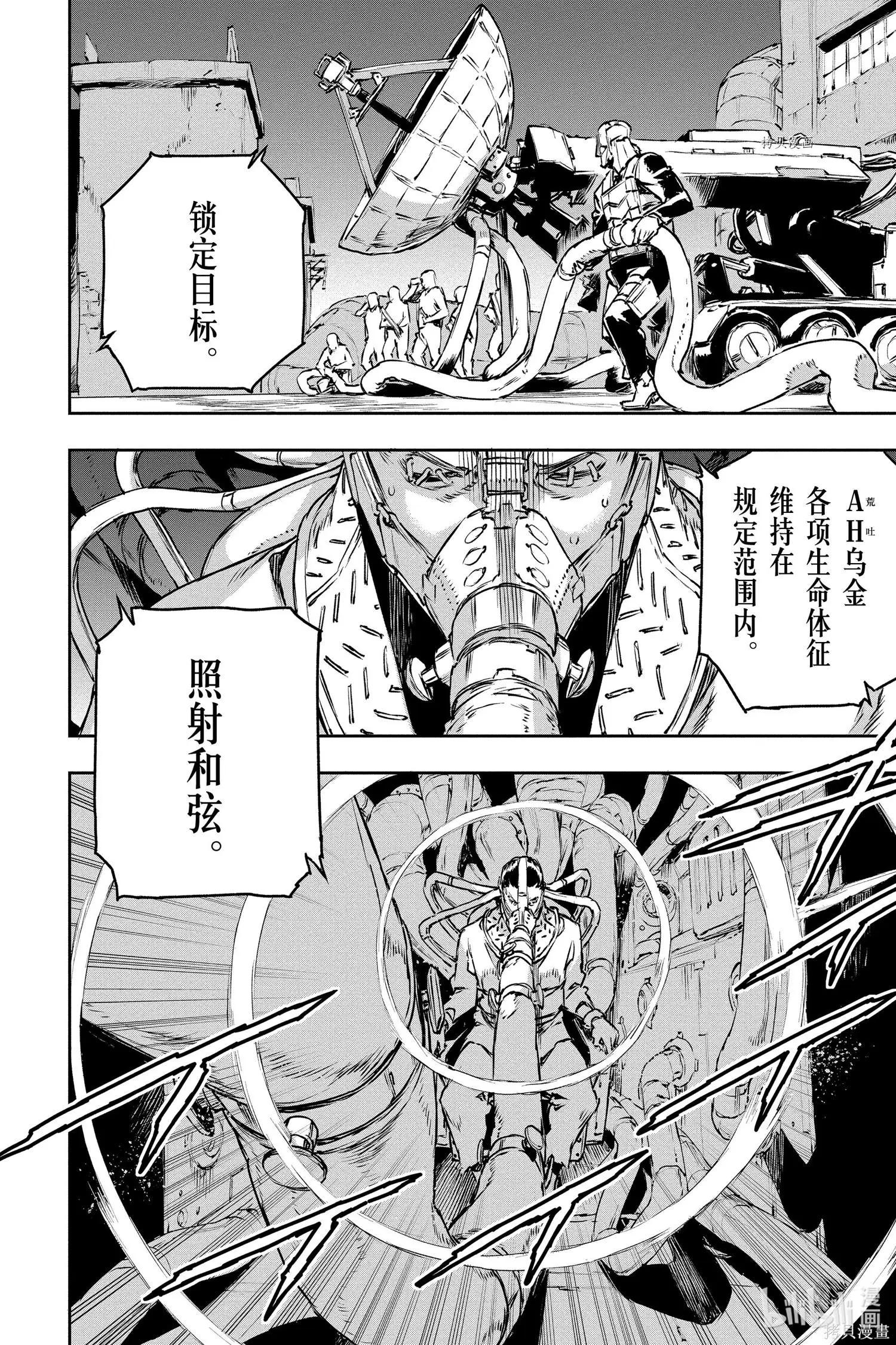 第70话24