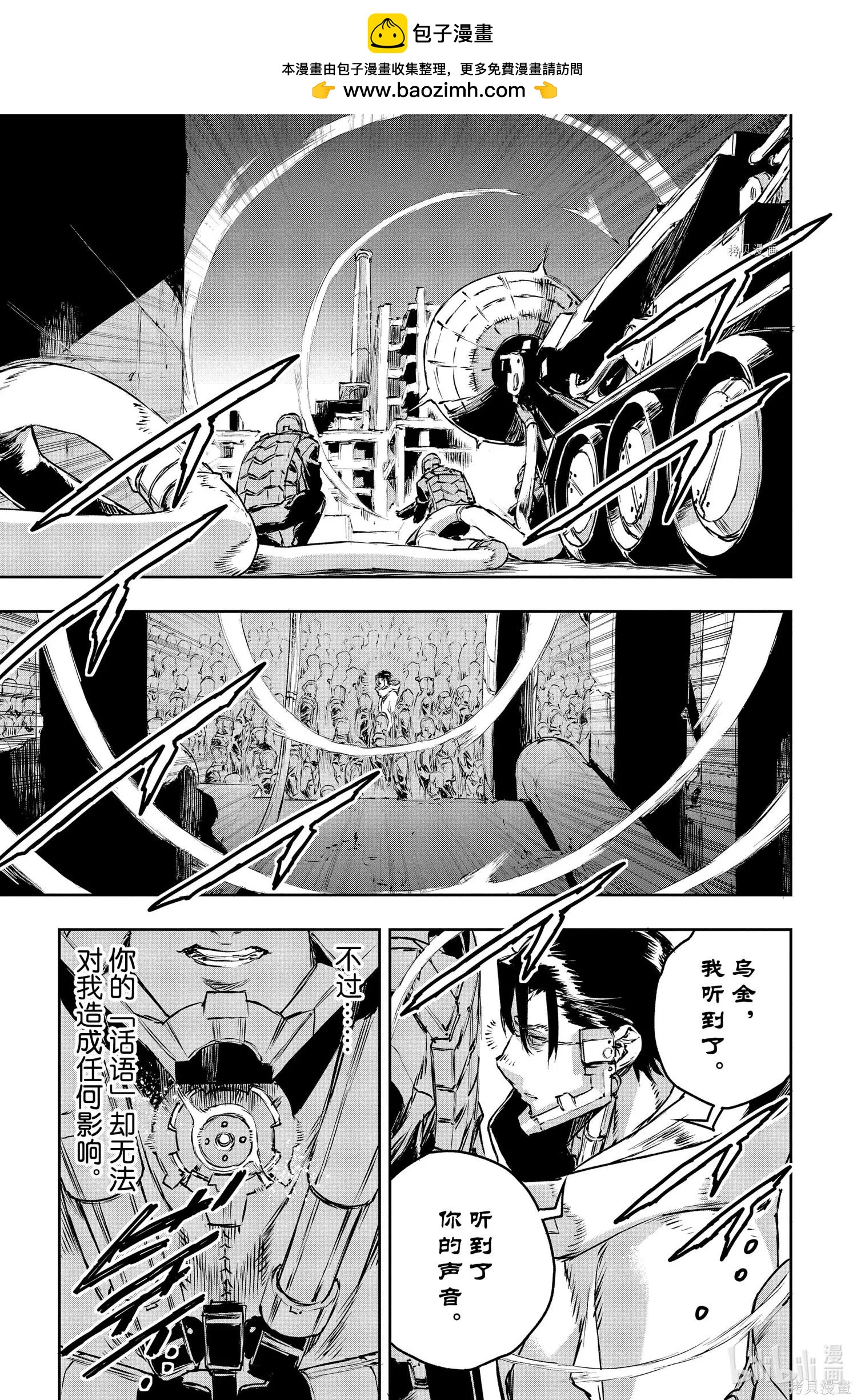 第70话25