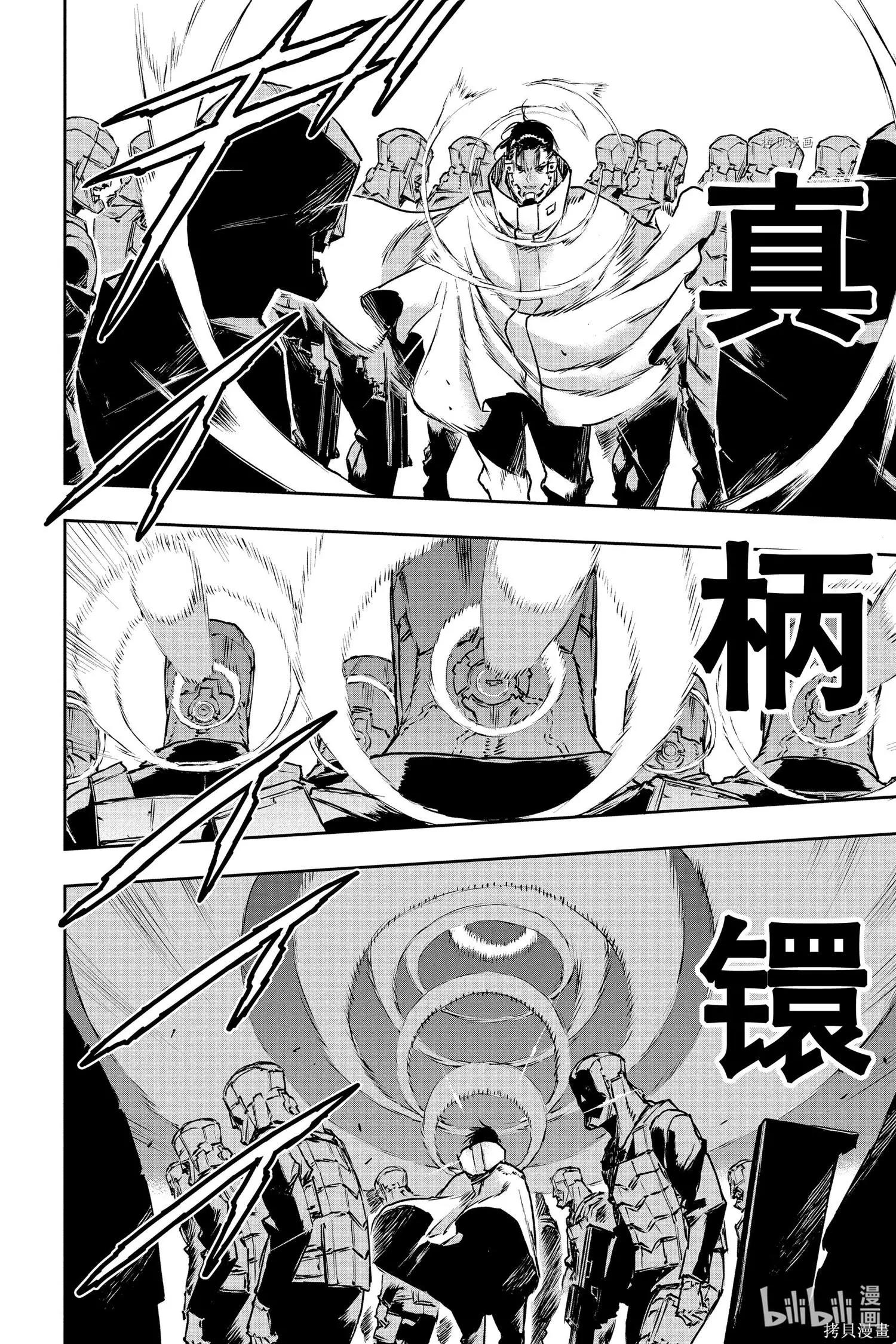 第70话26