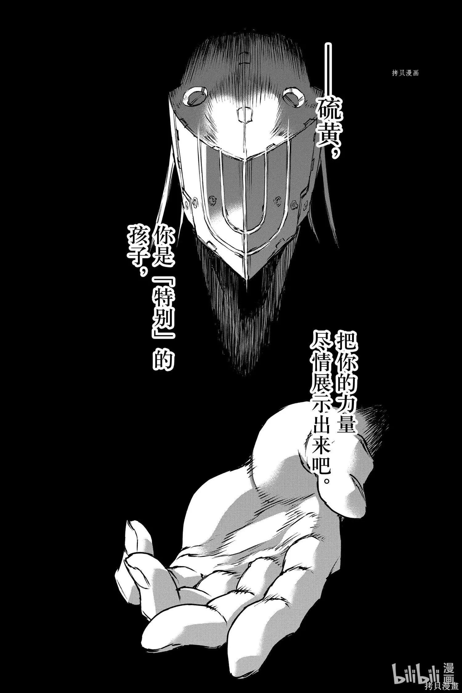 第70话32
