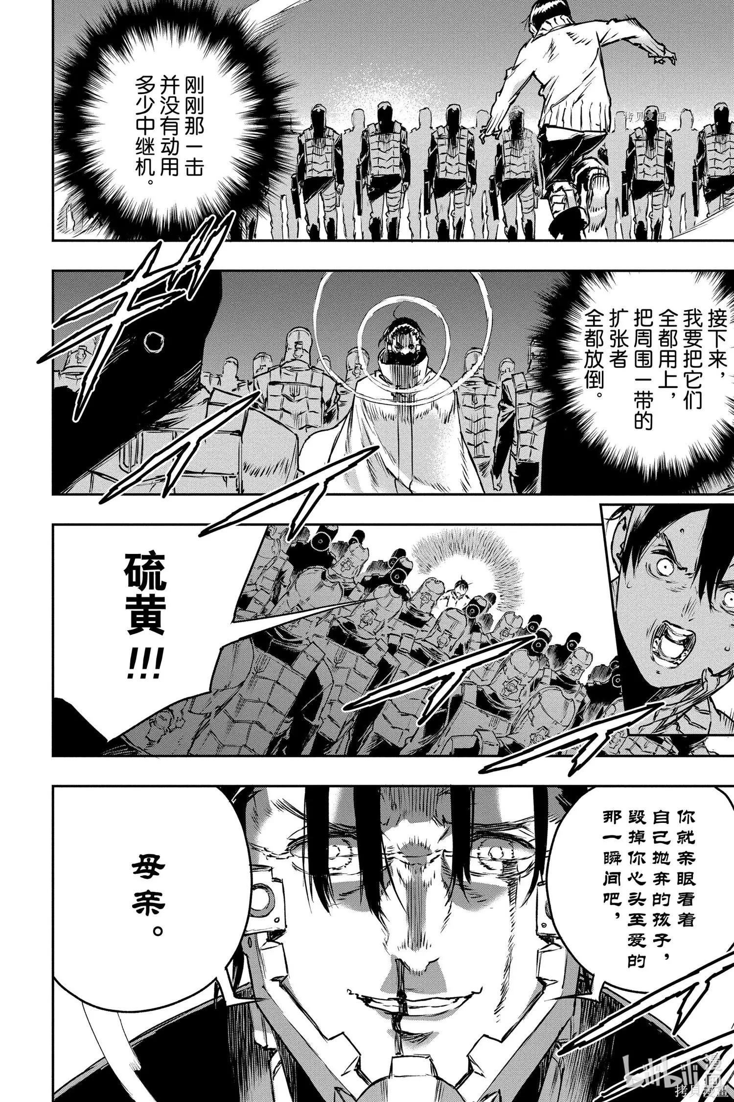 第70话34
