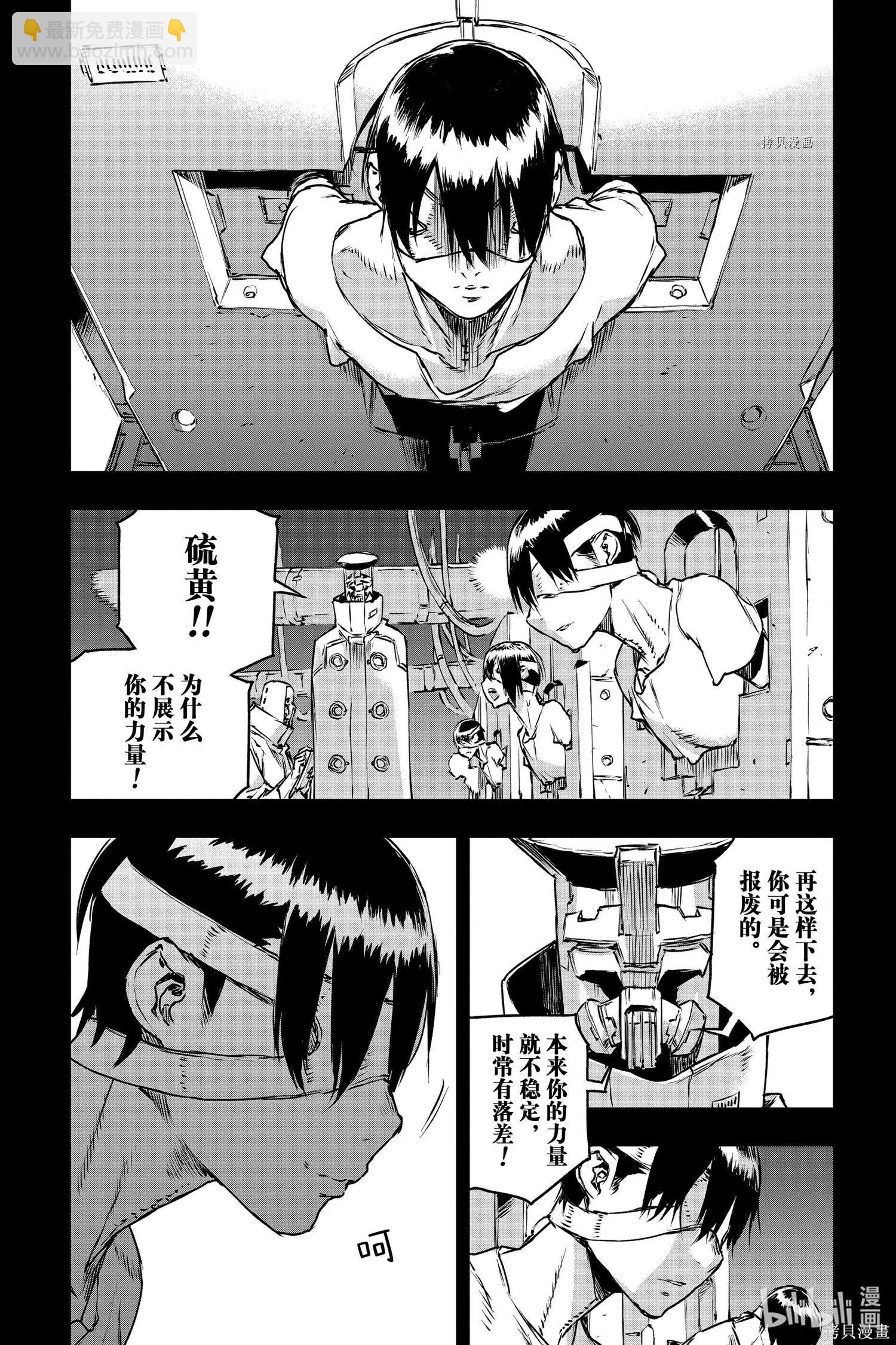 第70话6