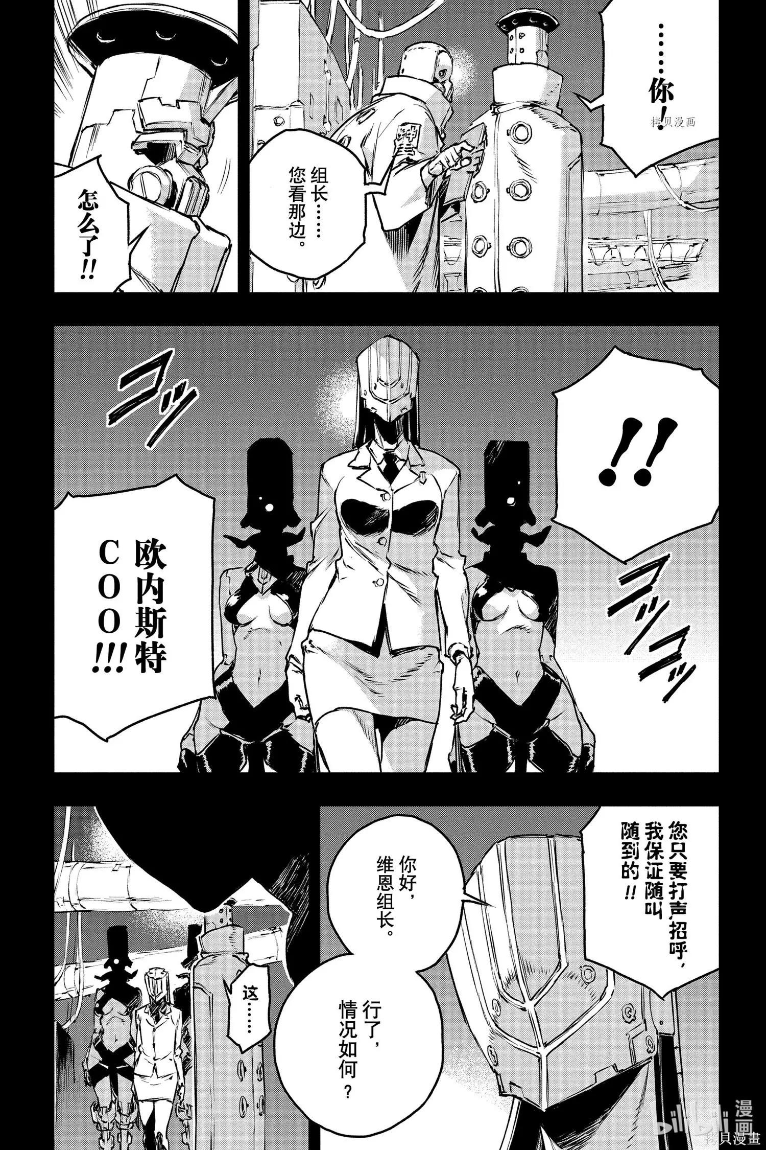 第70话7