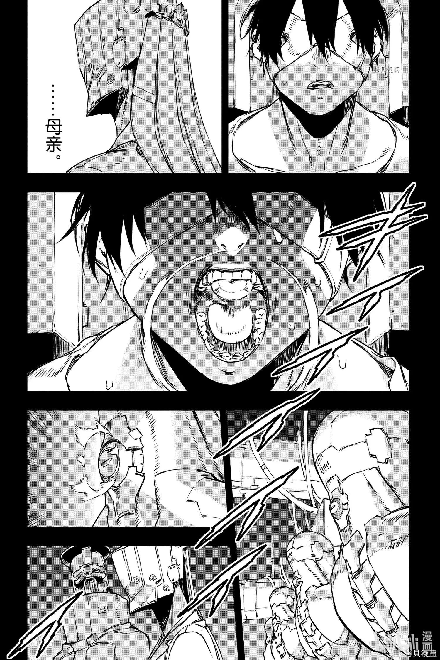 第70话8