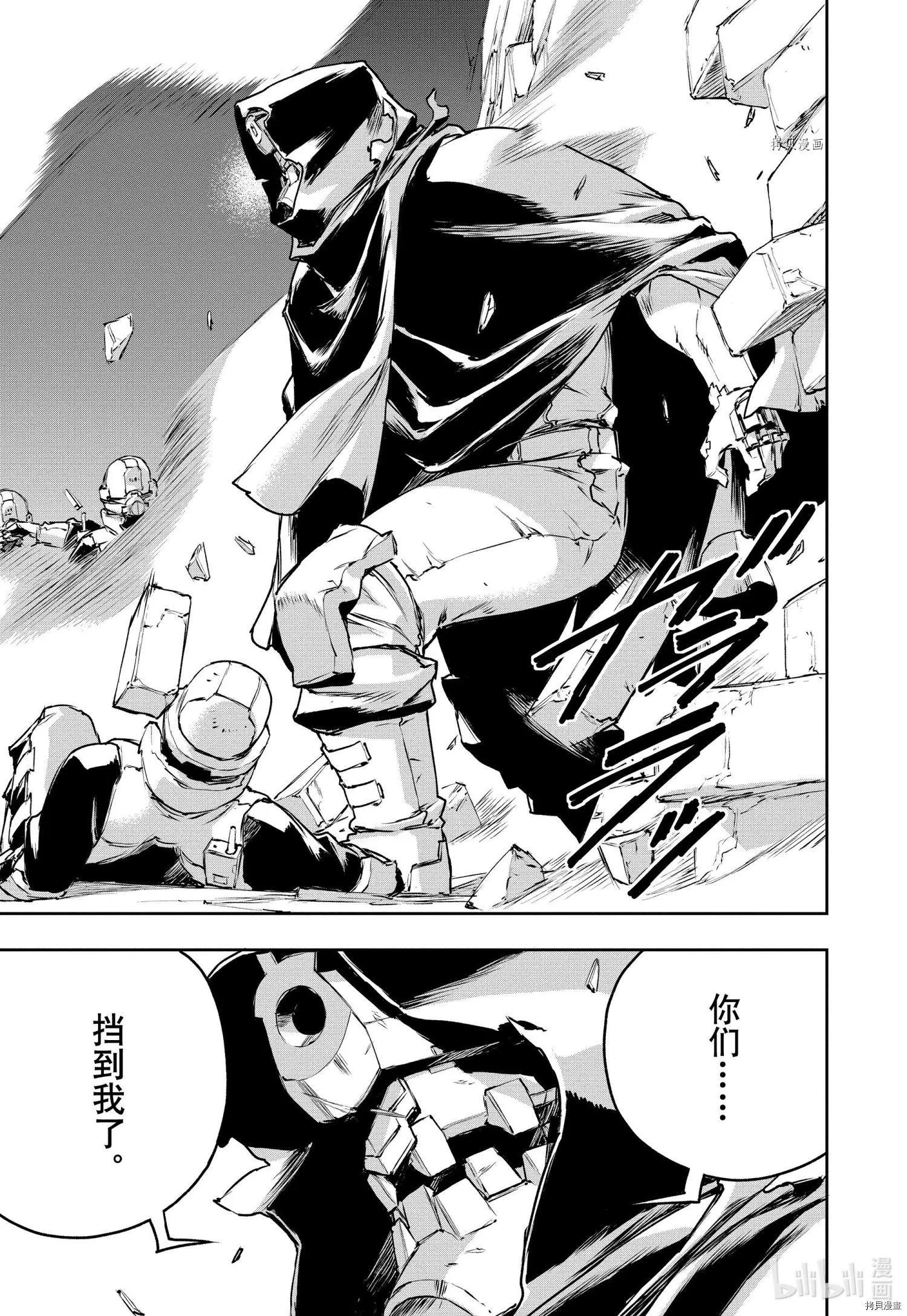 第77话12