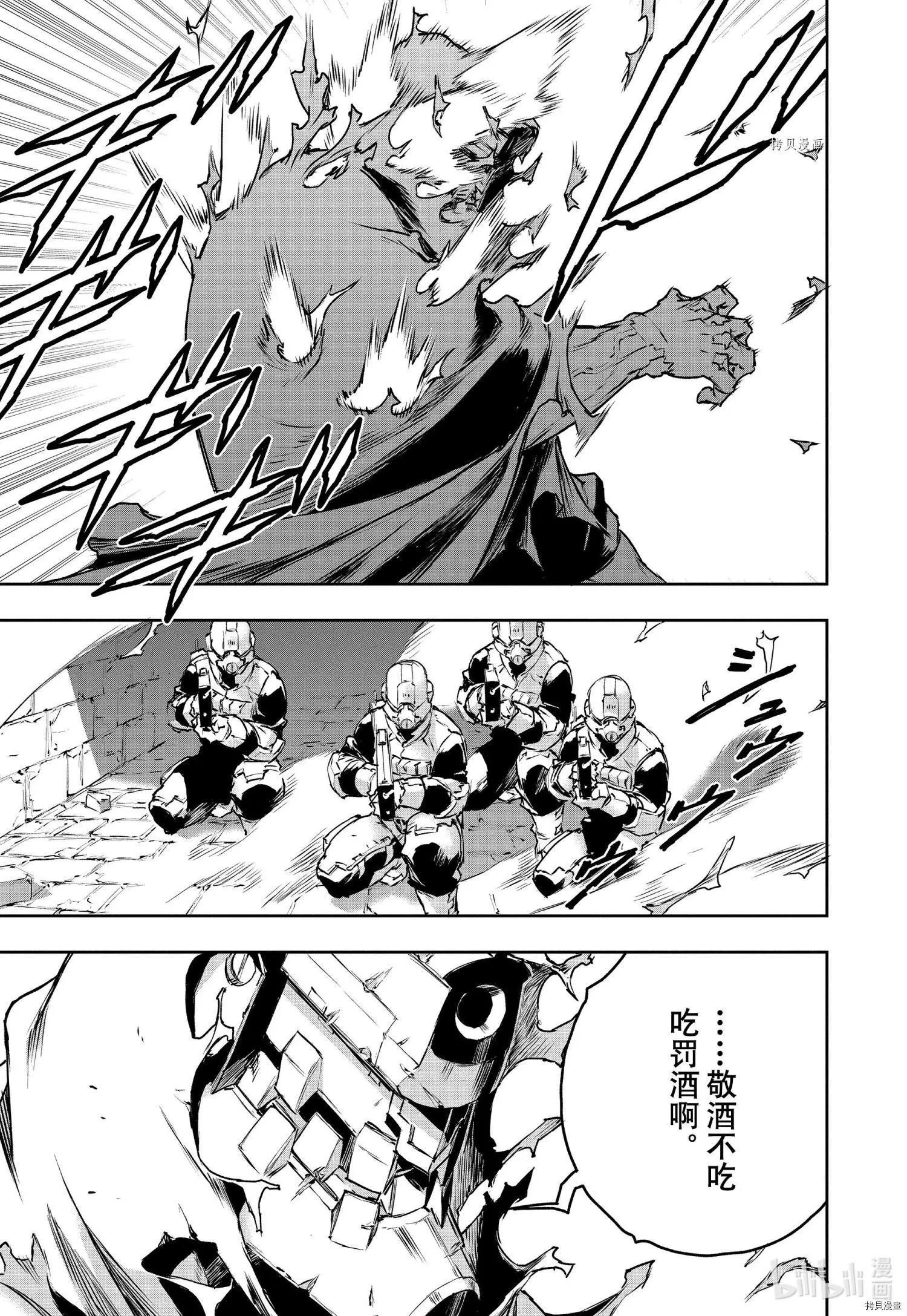 第77话14