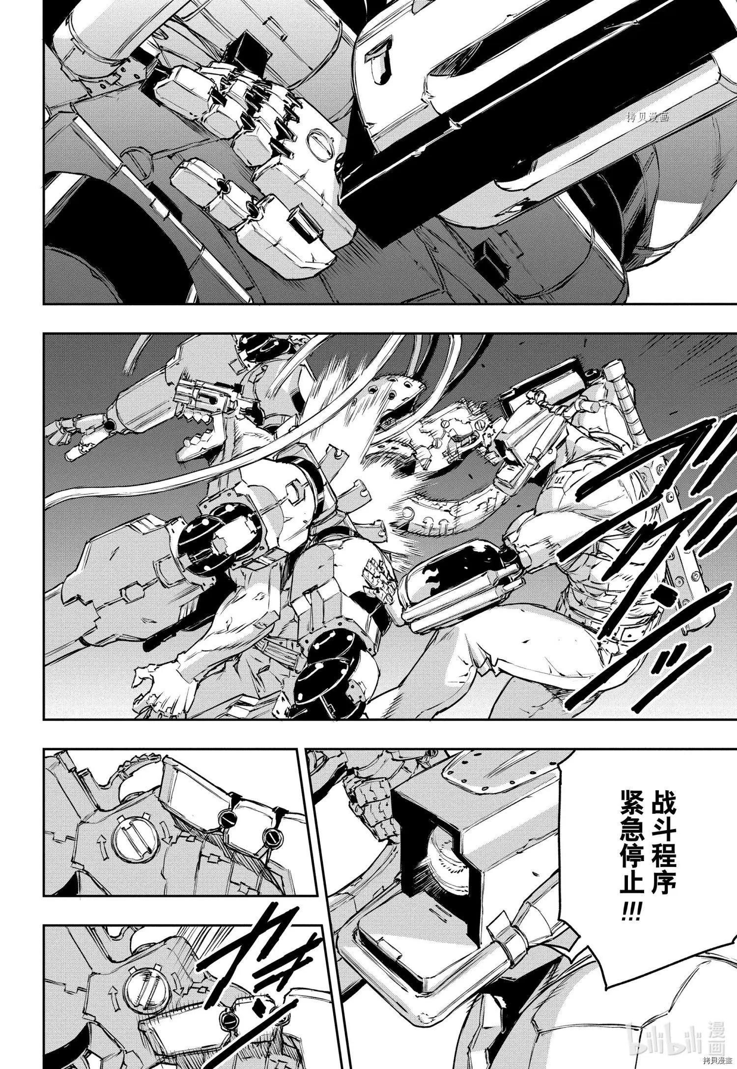 第77话17