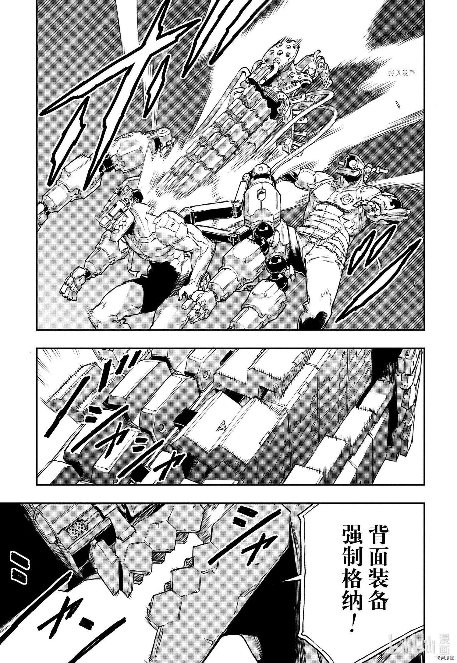 第77话18