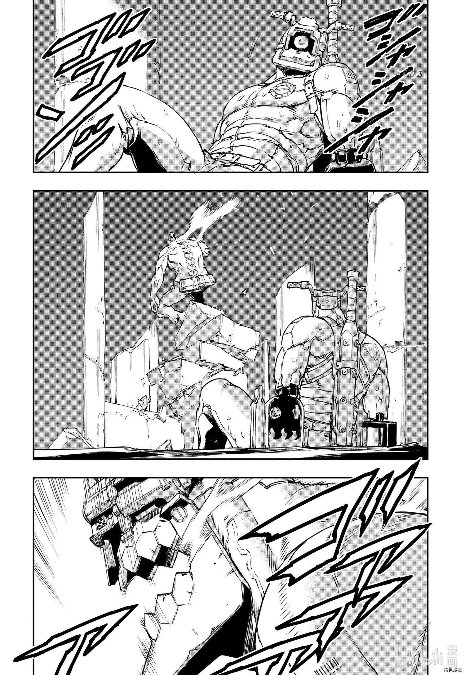 第77话19