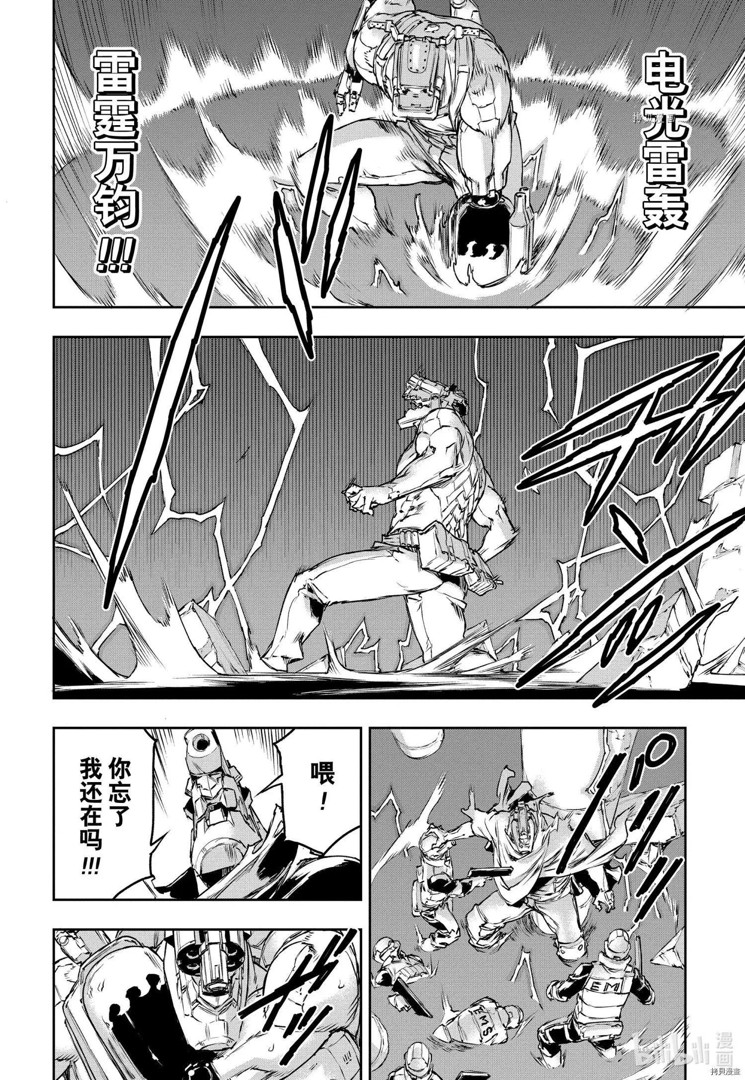第77话21
