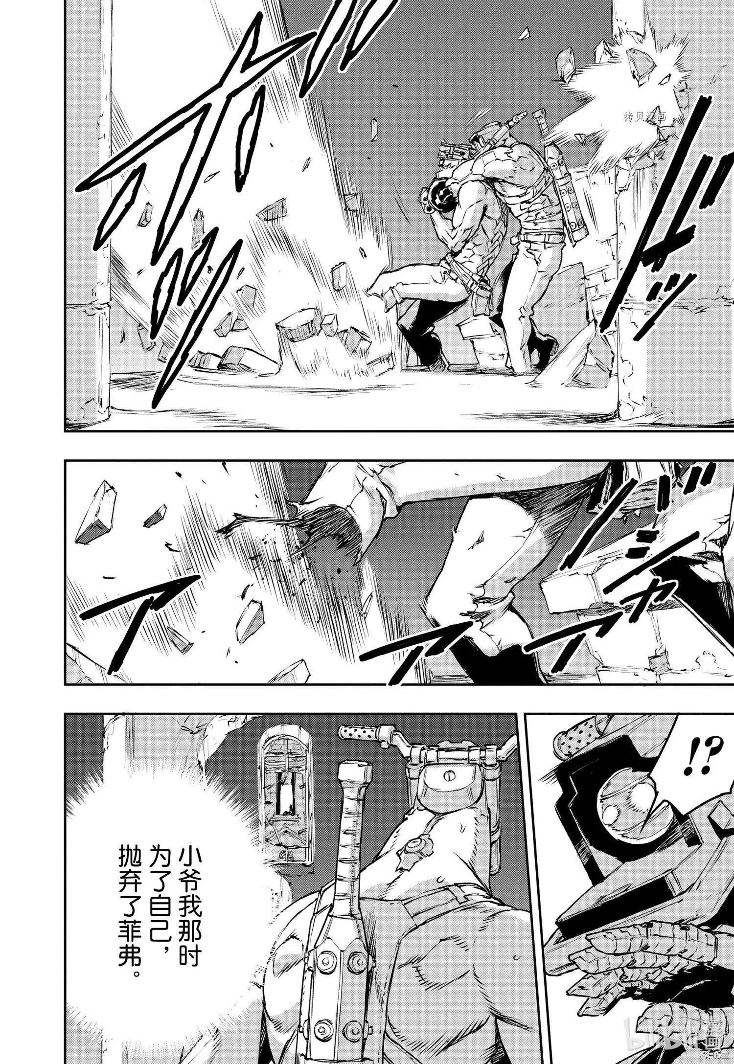第77话23