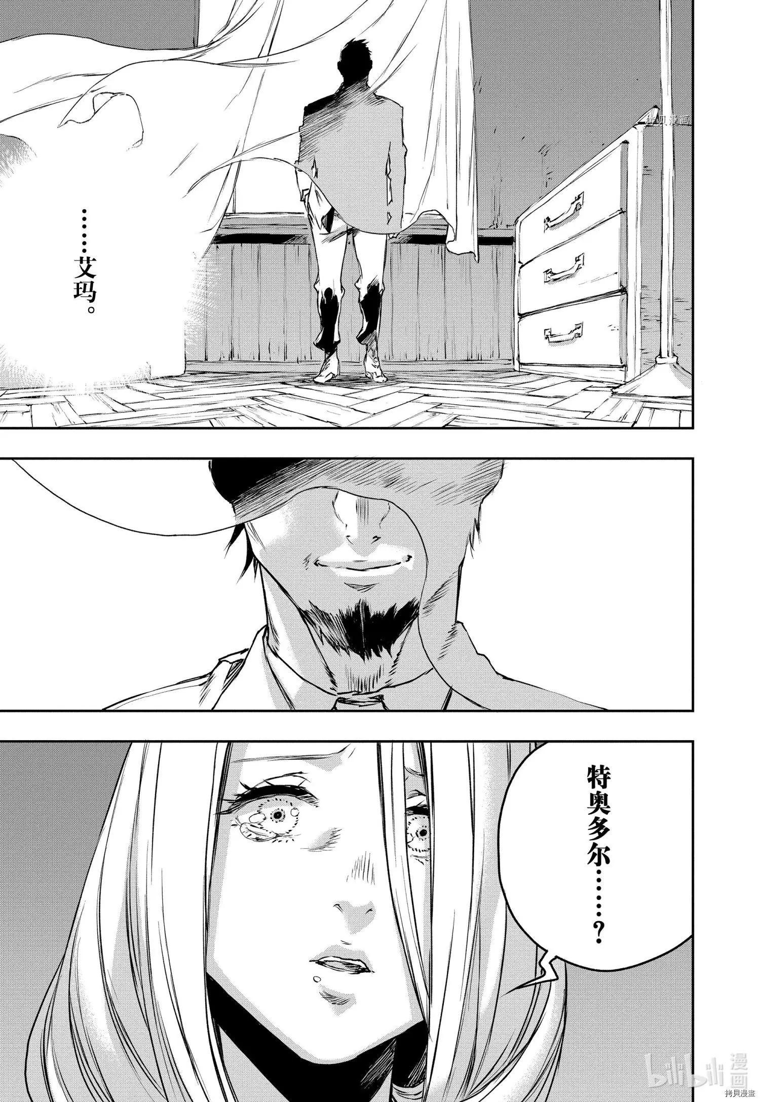 第77话26