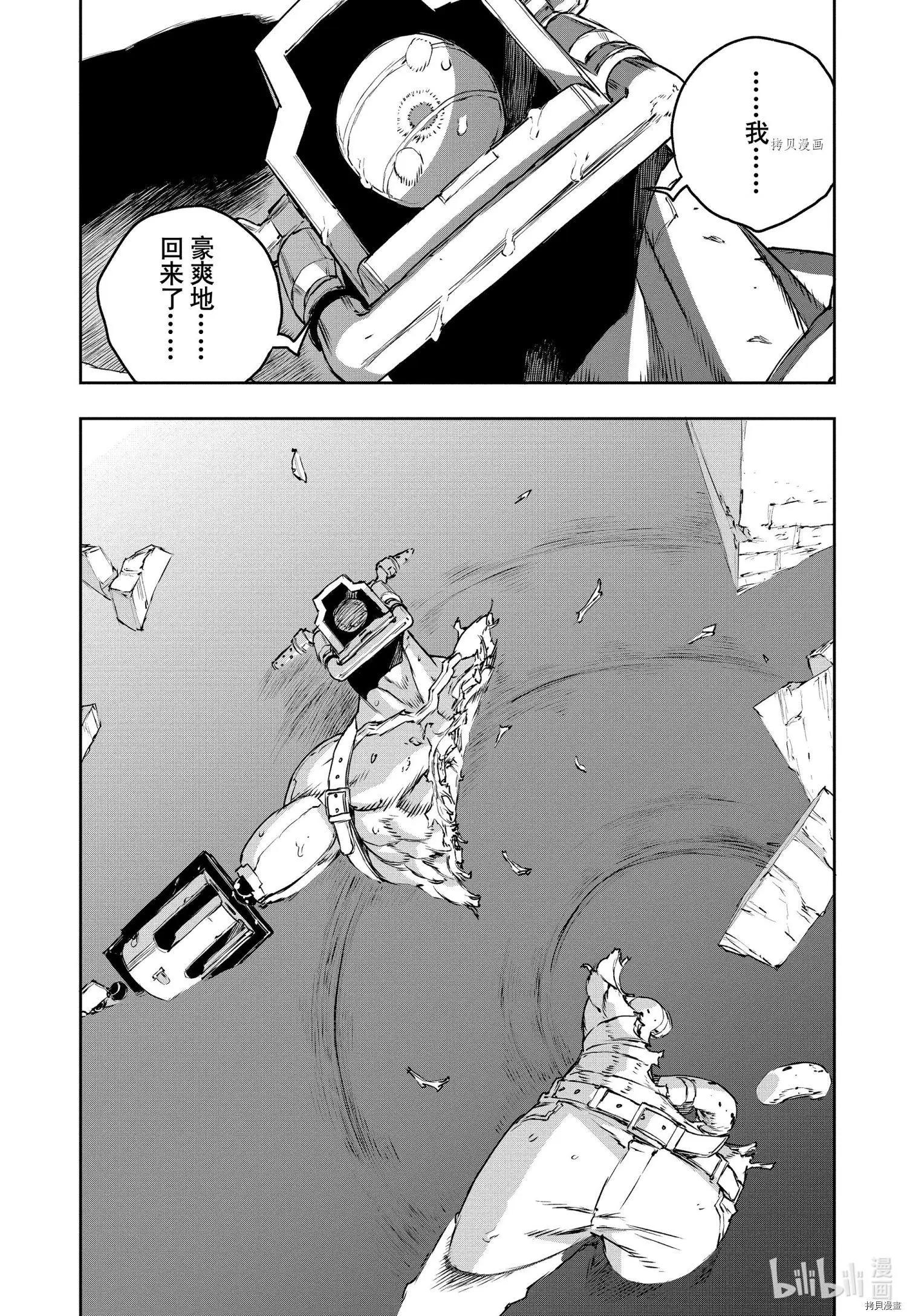 第77话27