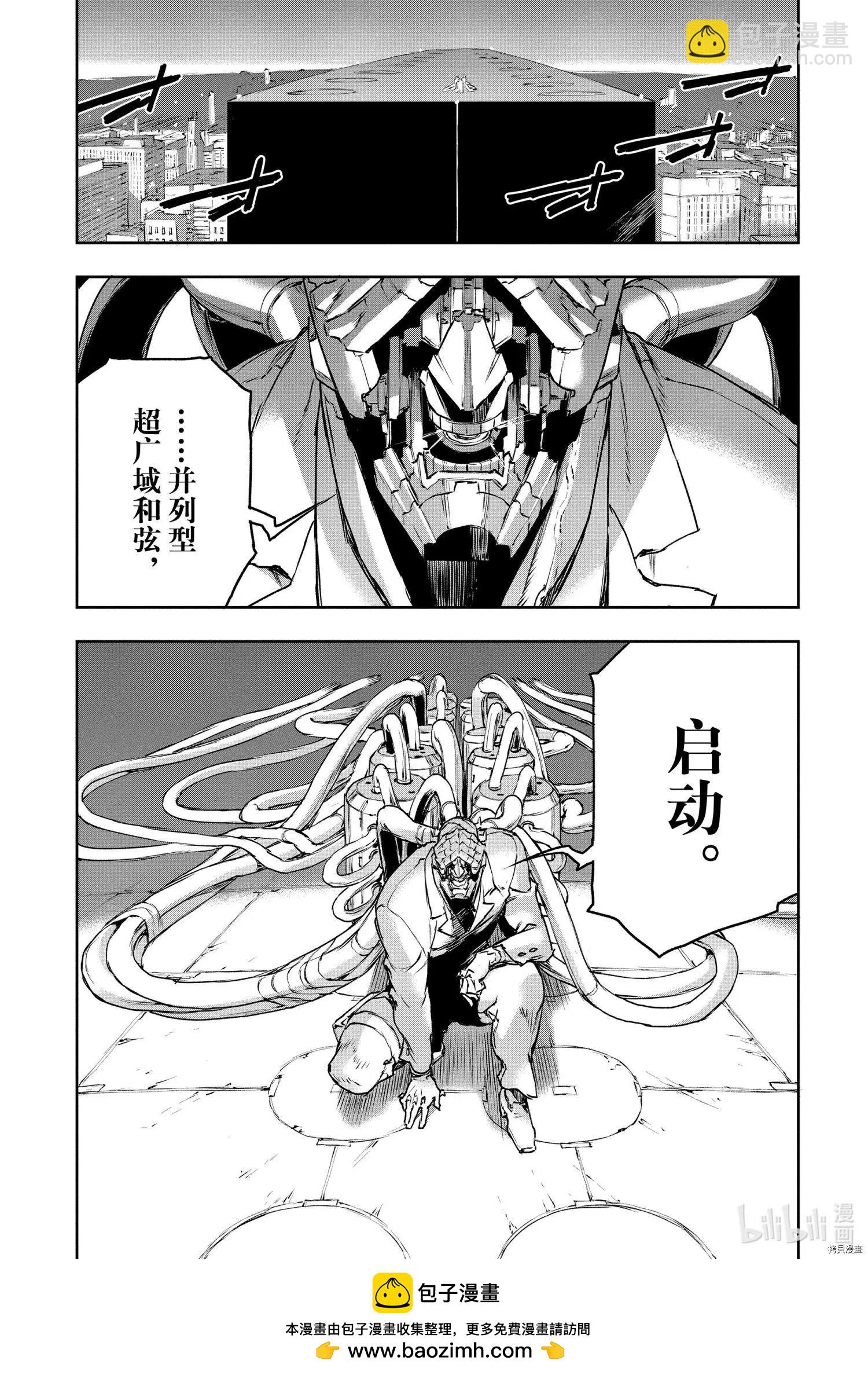 第77话29