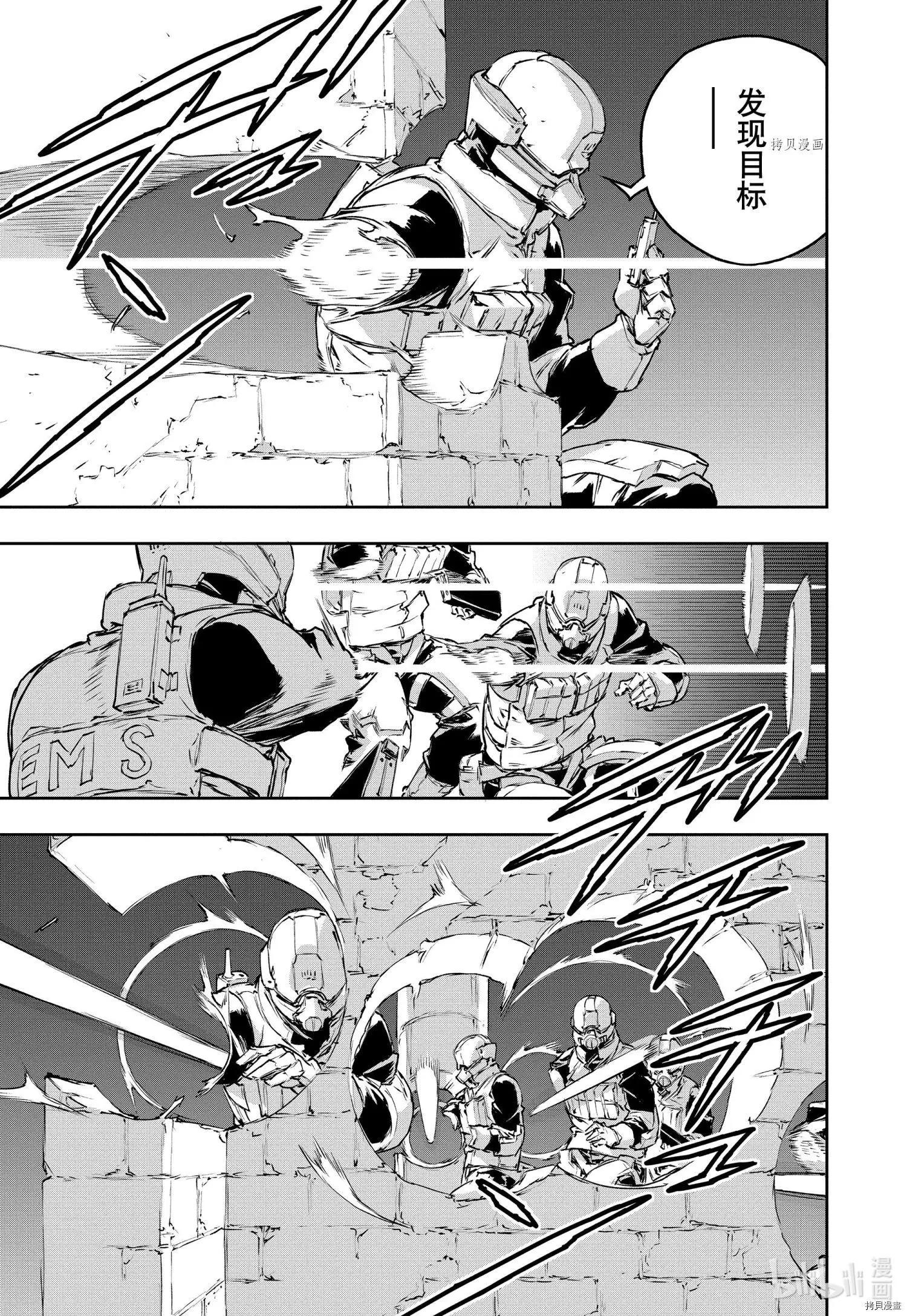 第77话8