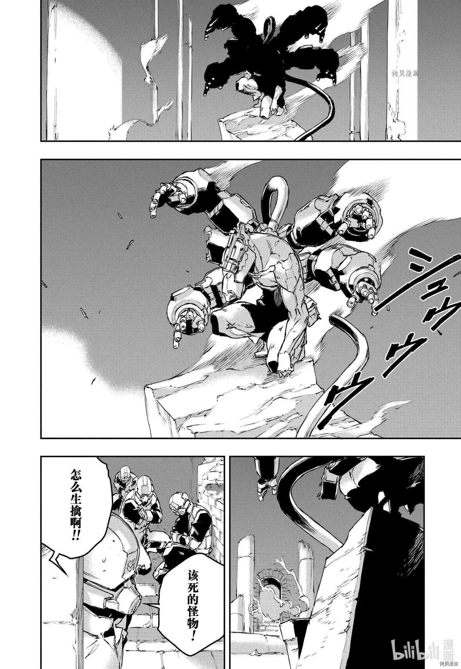第77话9