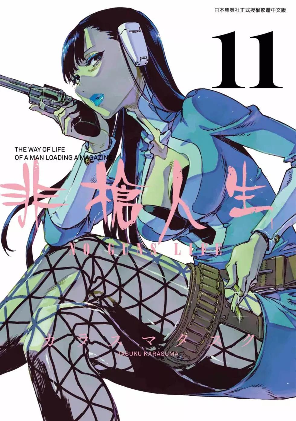 第11卷0