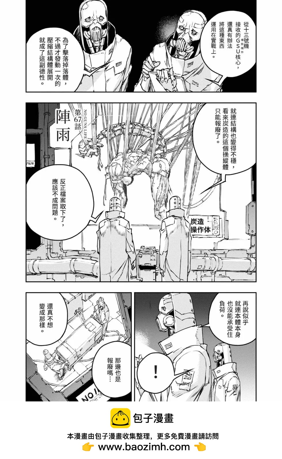 第11卷107
