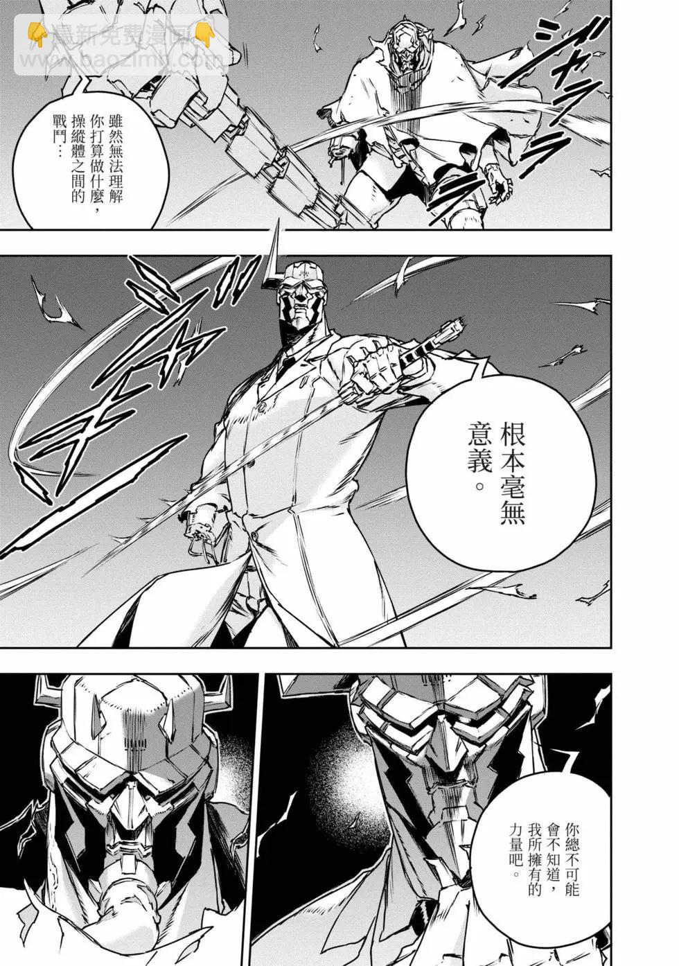 第11卷111