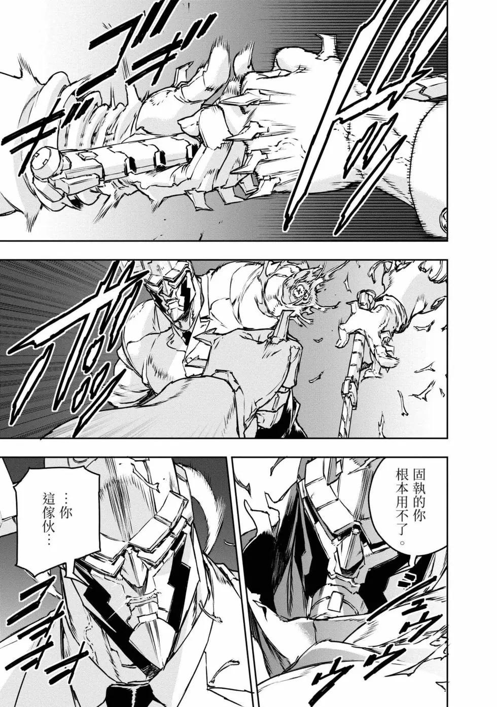 第11卷113