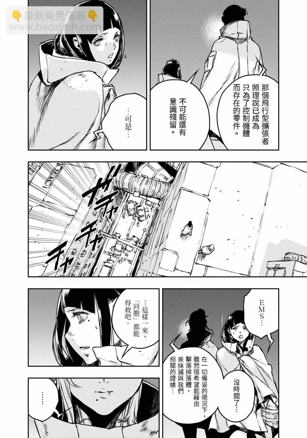 第11卷12