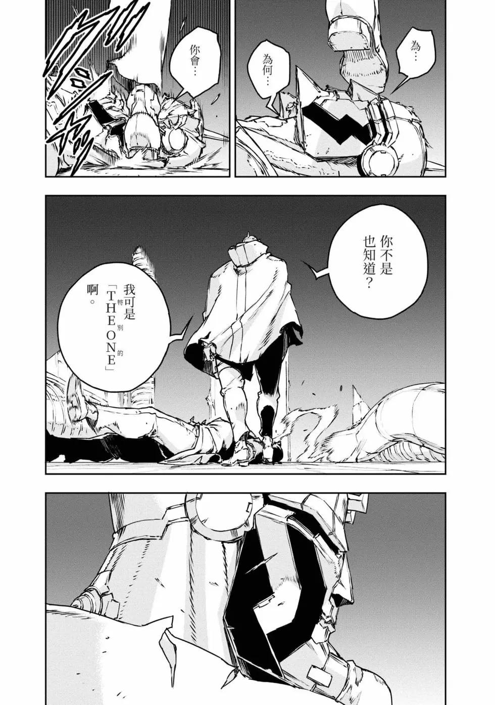 第11卷121