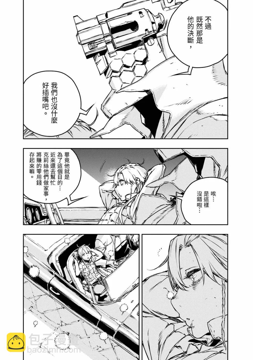 第11卷123