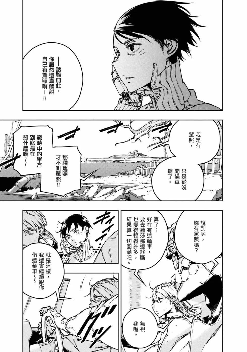 第11卷129