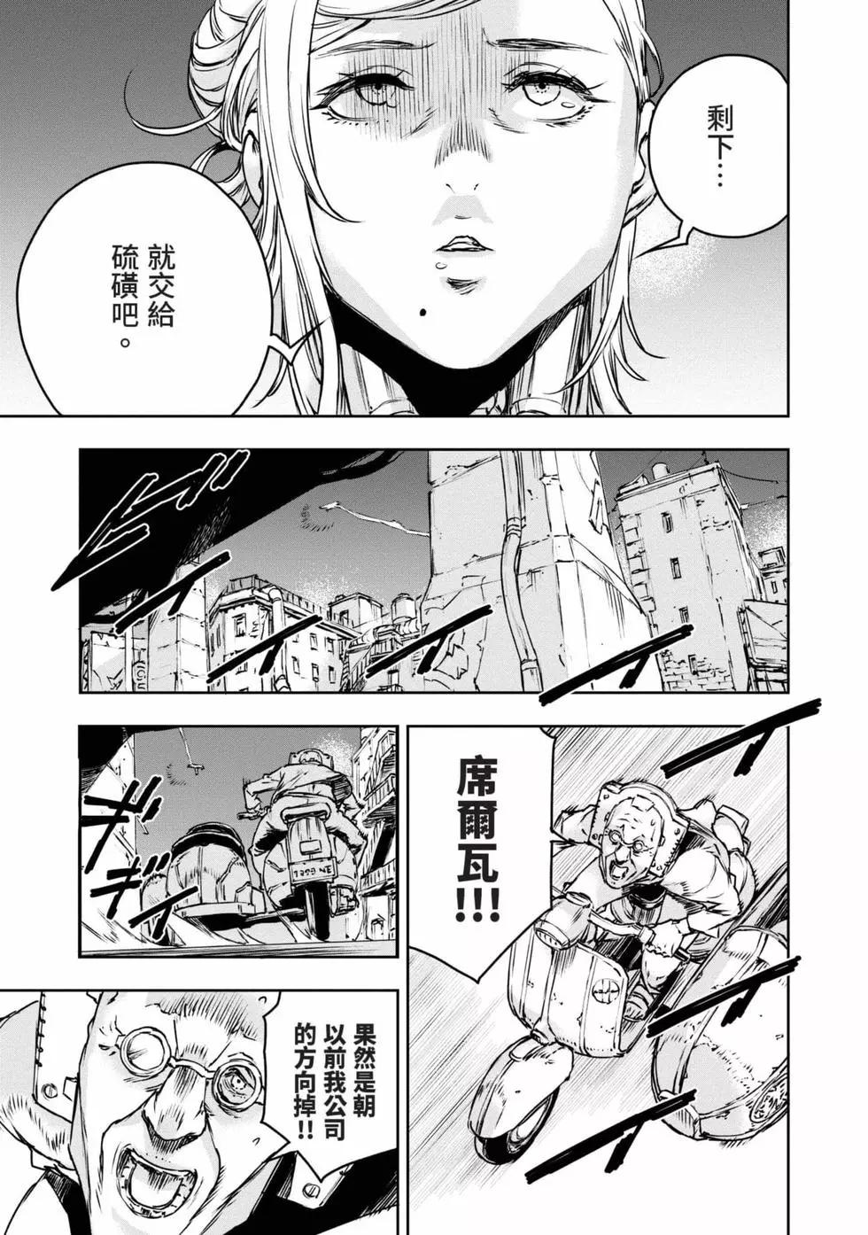 第11卷13