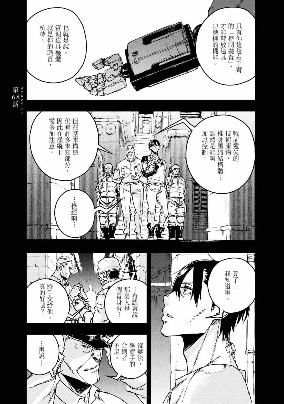 第11卷139
