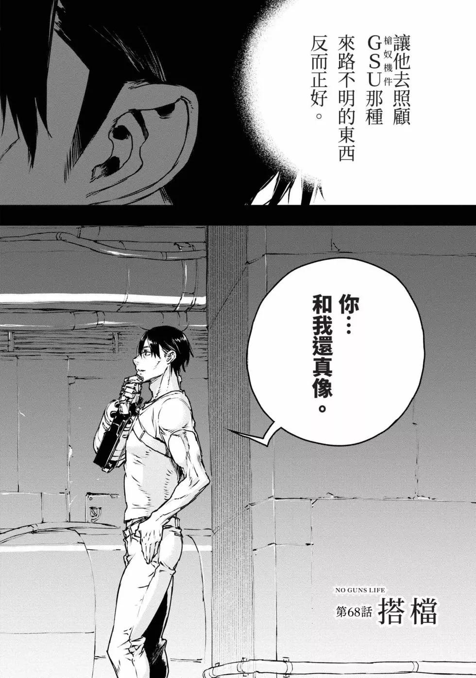 第11卷140
