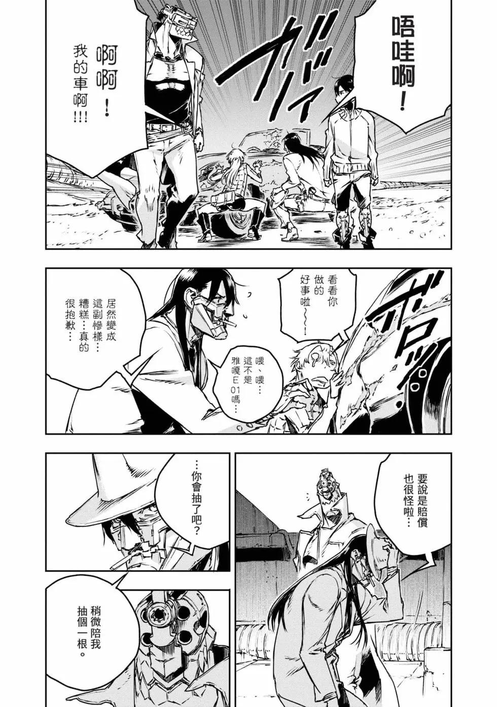 第11卷143