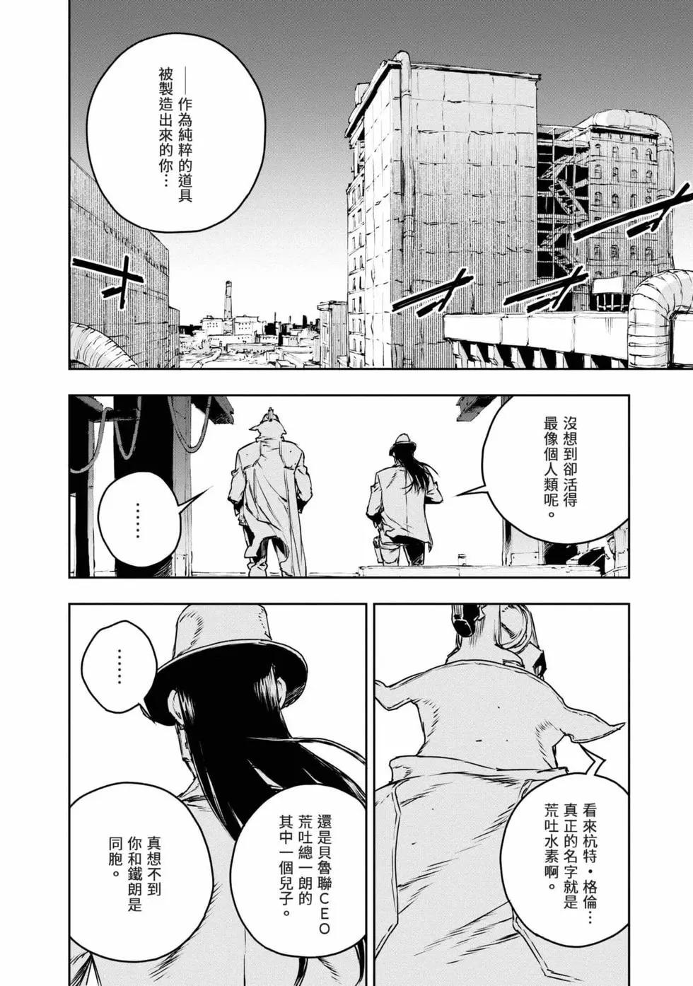 第11卷144
