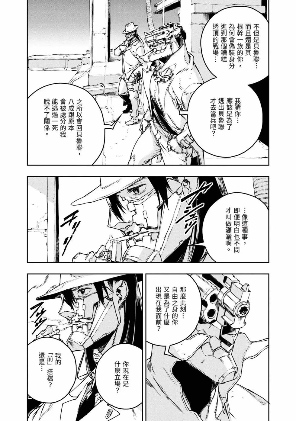 第11卷145