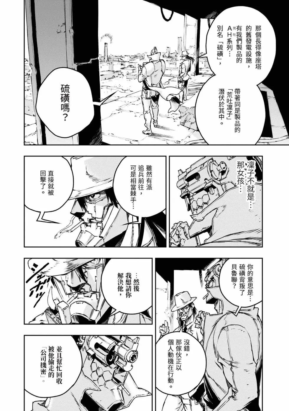 第11卷146