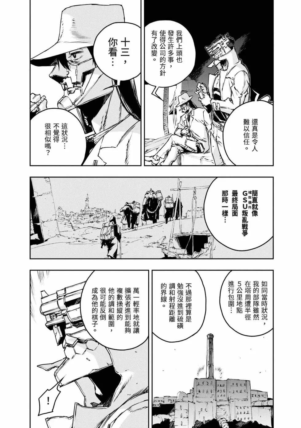 第11卷148