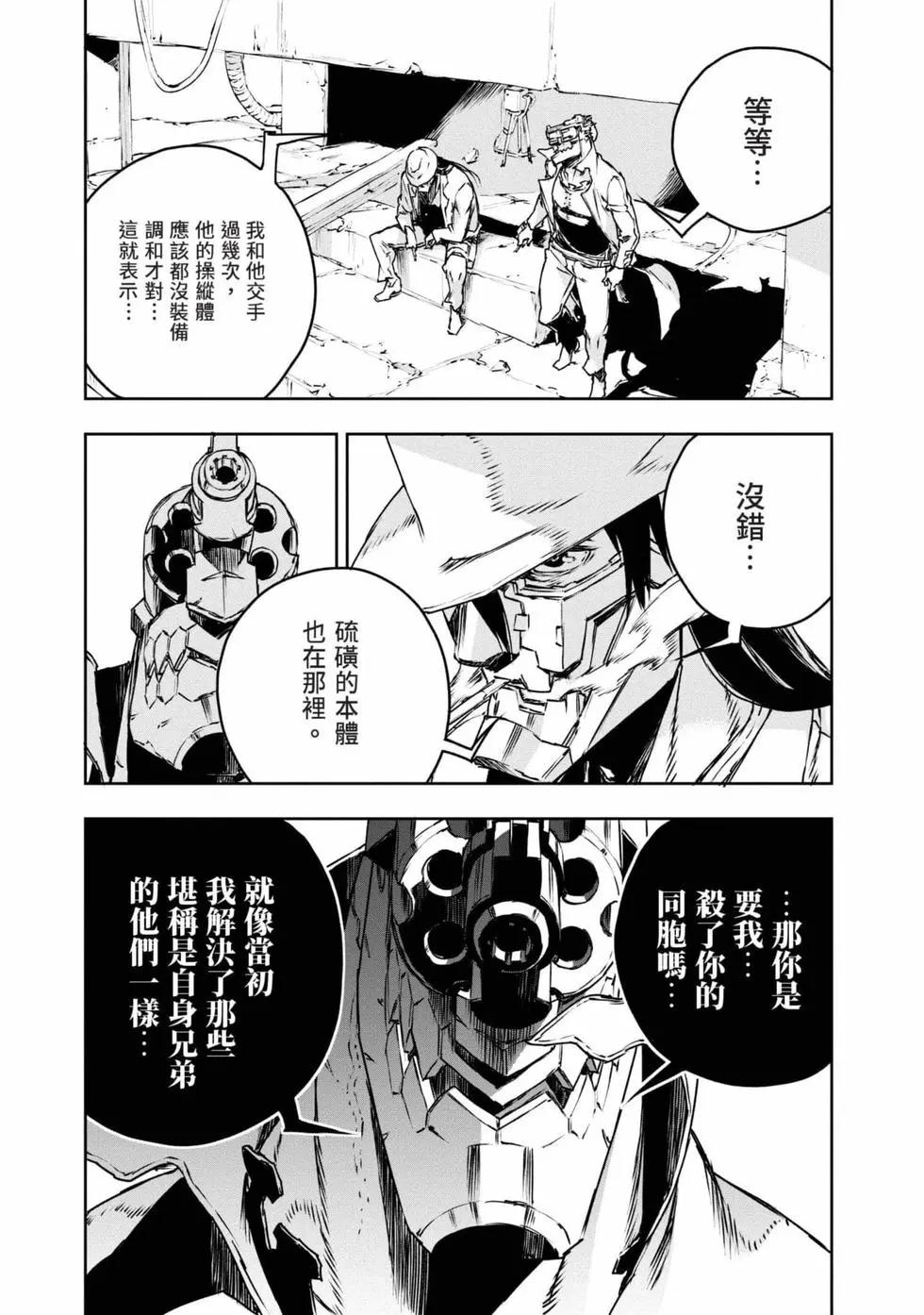 第11卷149