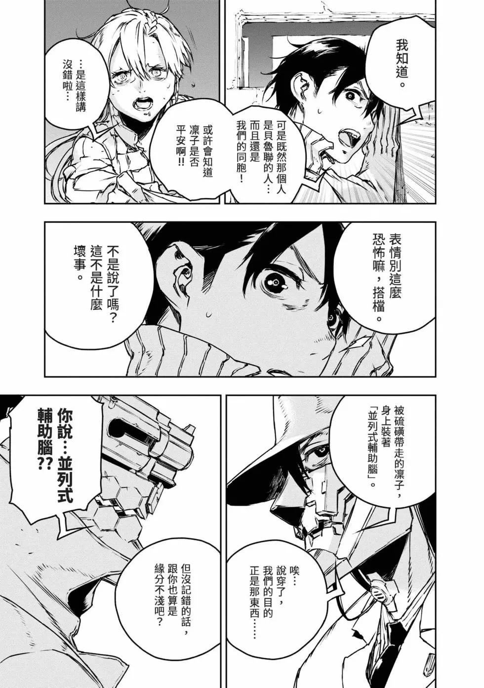 第11卷151