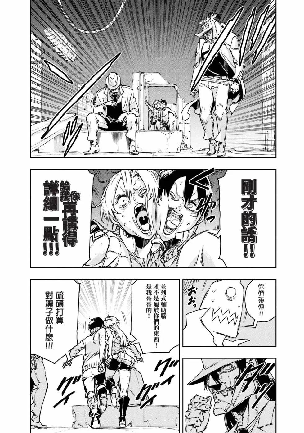 第11卷152